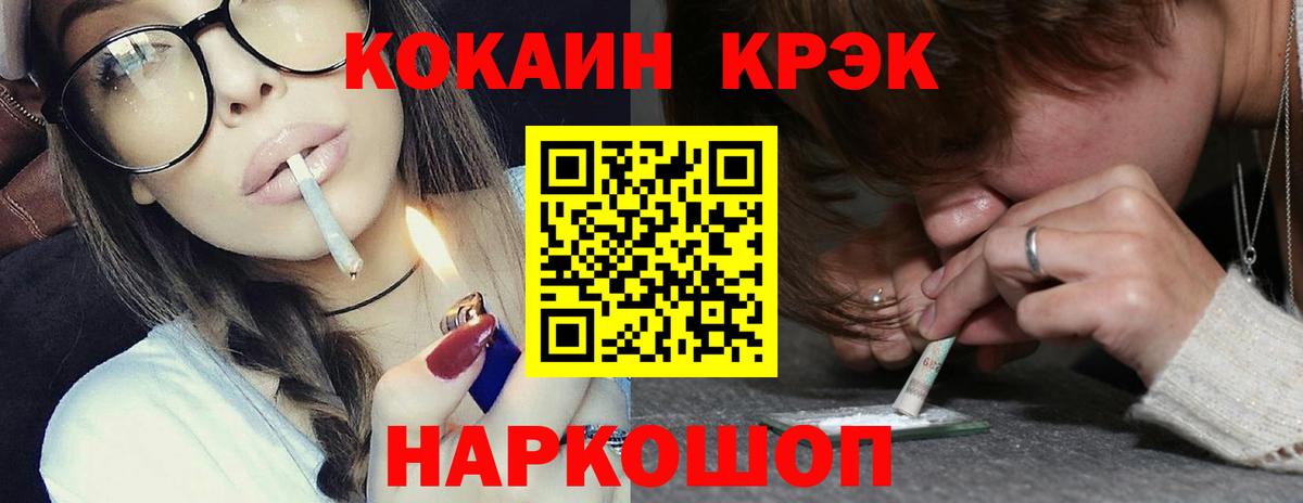 Cocaine  Вход с VPN  ГАШ  Наро-Фоминск  Меф МЯУ МЯУ   Экстази  Марихуана  Где купить  МДМА  МЕТ  NBOMe 