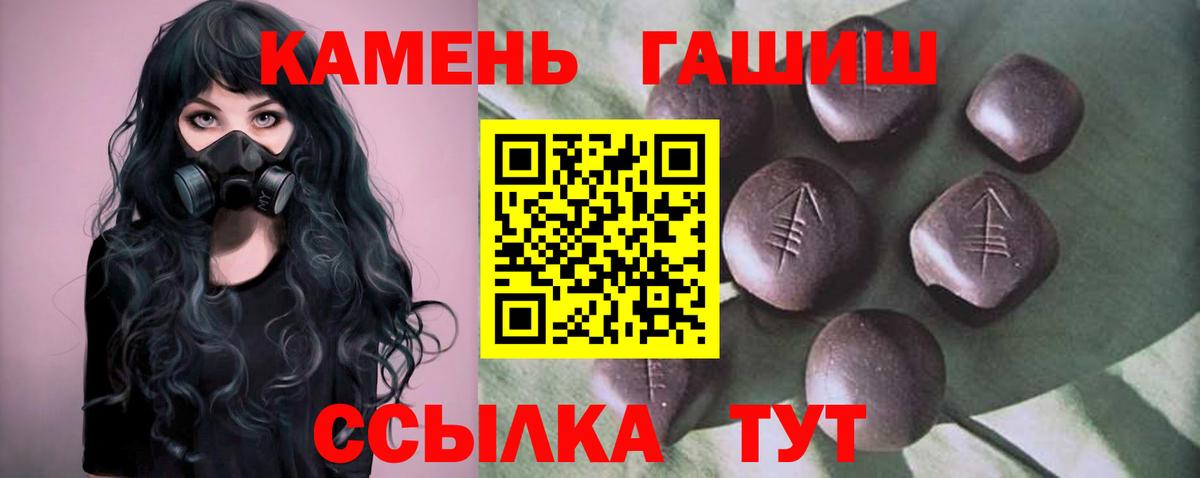 Наро-Фоминск  Гашиш Ice-O-Lator  ГАШИШ Изолятор  Вход с VPN 
