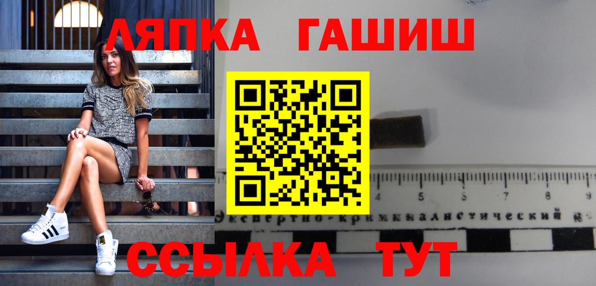 ГАШИШ Premium Наро-Фоминск