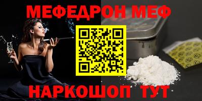 марки nbome Будённовск