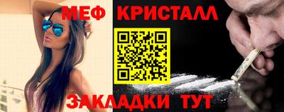 мет Бугуруслан