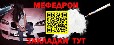 трава Бузулук
