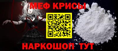мет Бугуруслан