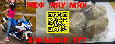 мет Бугуруслан