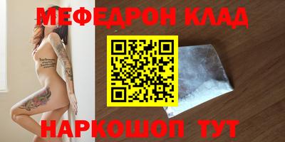 мет Бугуруслан