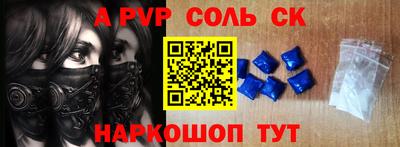 марки nbome Будённовск