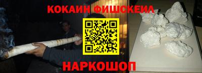 марки nbome Будённовск