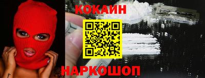 марки nbome Будённовск