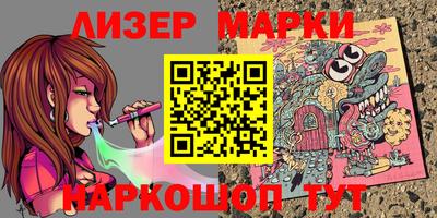 марки nbome Будённовск