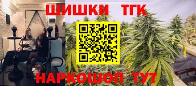 марки nbome Будённовск
