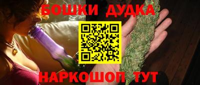 трава Бузулук