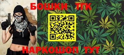 марки nbome Будённовск