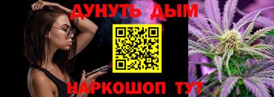 марки nbome Будённовск