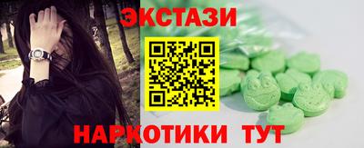 марки nbome Будённовск