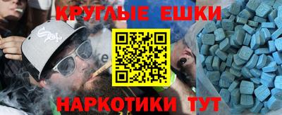 марки nbome Будённовск