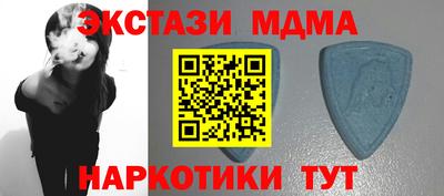 первитин Чебаркуль