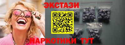 трава Бузулук