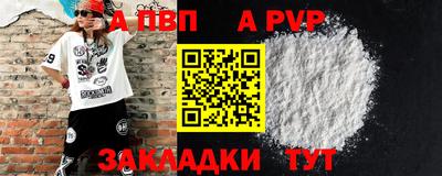 трава Бузулук