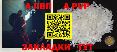 трава Бузулук