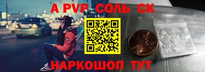 марки nbome Будённовск