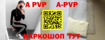 трава Бузулук