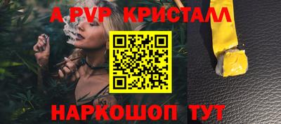 марки nbome Будённовск