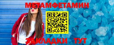 трава Бузулук