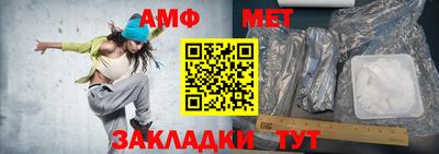 трава Бузулук