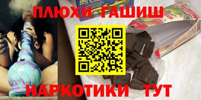 марки nbome Будённовск