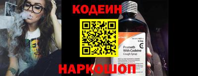 трава Бузулук
