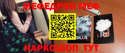 мет Бугуруслан