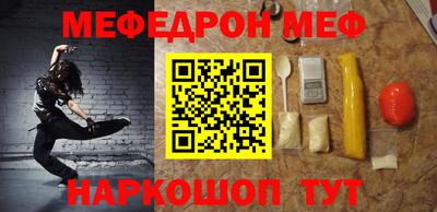 трава Бузулук