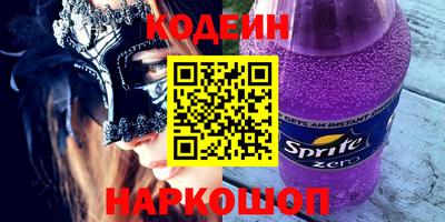 трава Бузулук