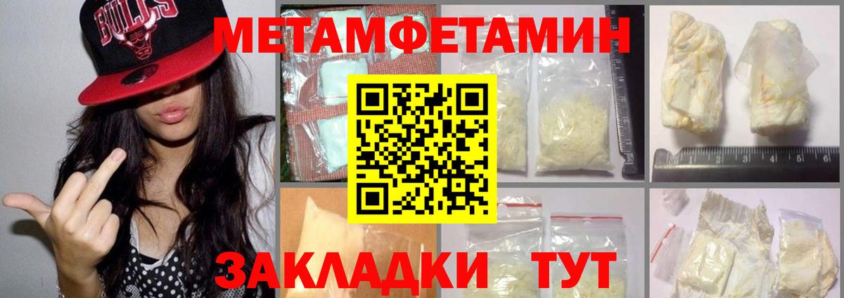 Метамфетамин витя  Метамфетамин витя  Наро-Фоминск  Вход с VPN 