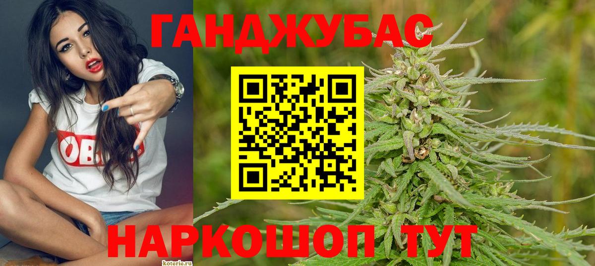 Конопля White Widow Наро-Фоминск