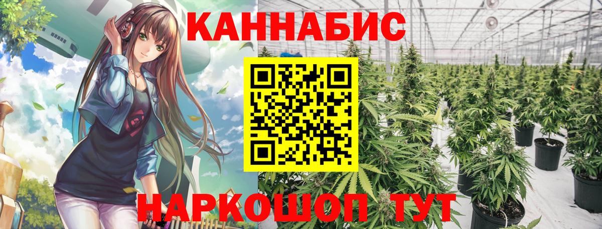 Бошки Шишки THC 21%  Вход с VPN  Шишки марихуана сатива  Бошки Шишки MAZAR  Наро-Фоминск 